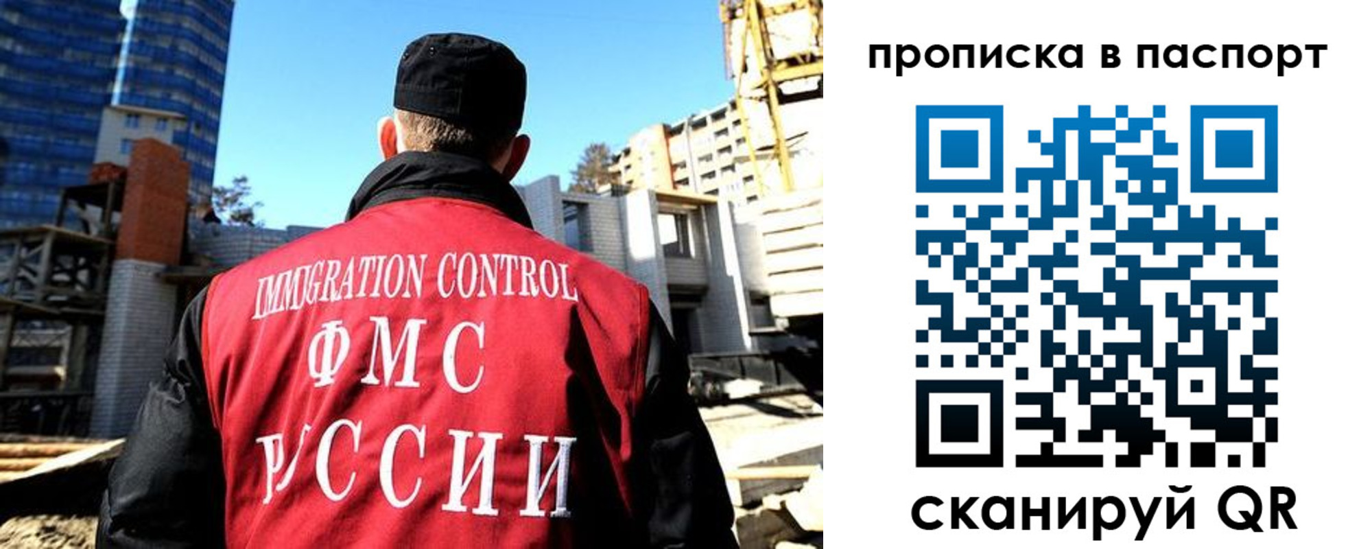 прописка для кредита в Гороховце