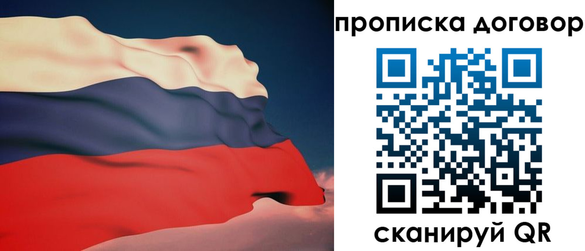 регистрация для дет. сада в Гороховце