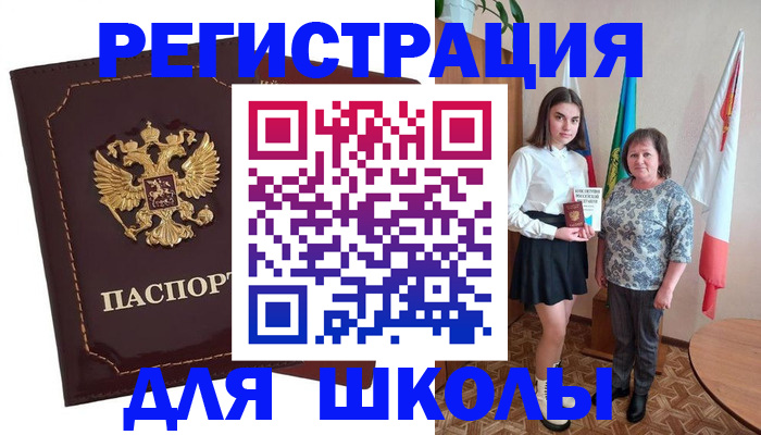 временная регистрация недорого в Гороховце